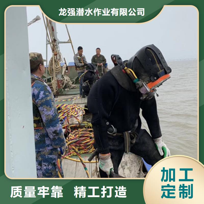 【打捞公司_管道水下安装价格低于同行】龙强水下管道安装