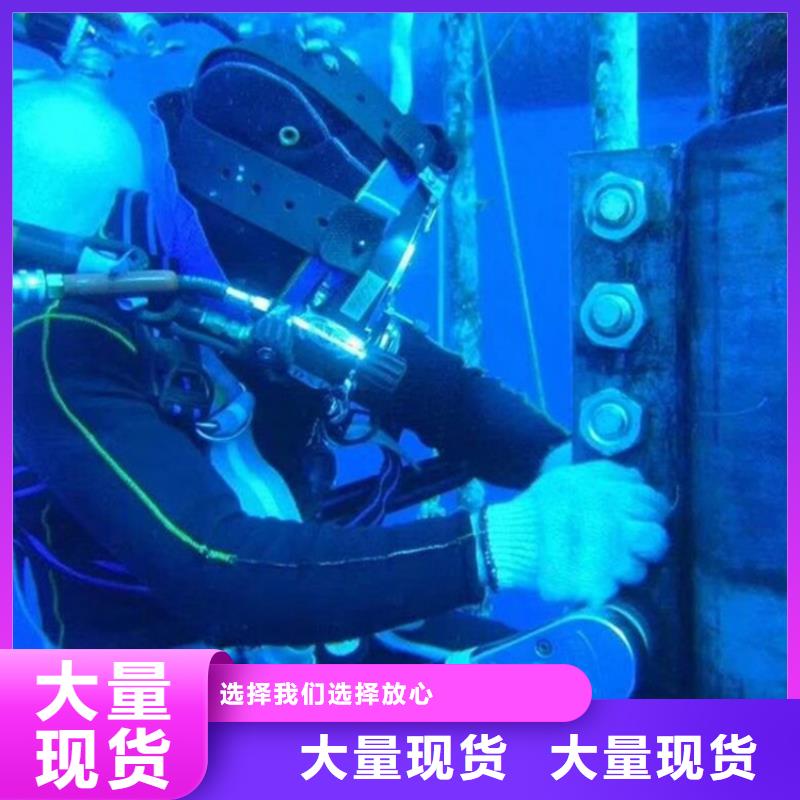 水下管道安装视频-子洲|神木|延安|铜川|商洛|安康|西安|咸阳|汉中水下管道安装技术比较好-龙强潜水作业(榆林市分公司)