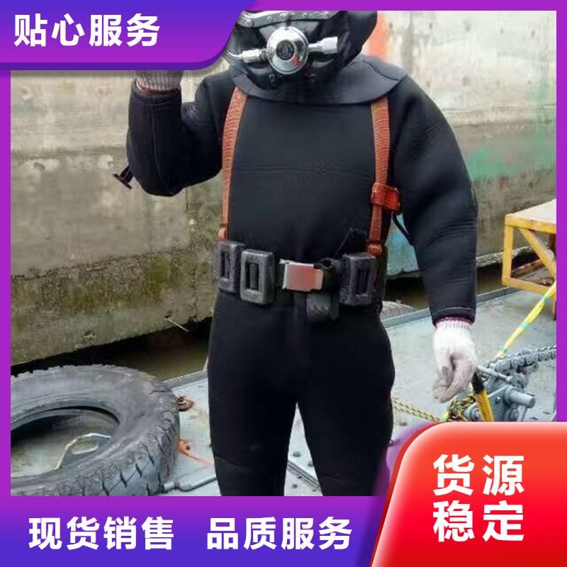 水下管道安装视频-水下管道安装_山东省莱芜市市场覆盖钢城|莱城|滨州|东营|青岛|德州|济宁等