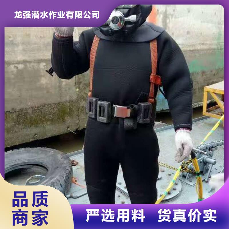 【 打捞公司-水下堵漏团队公司】