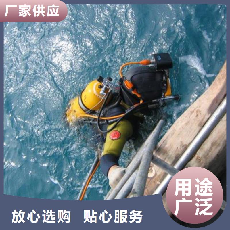 水下管道安装-视频-芝罘|蓬莱|滨州|济宁|菏泽|潍坊|淄博水下管道安装正规-龙强潜水作业(烟台市分公司)
