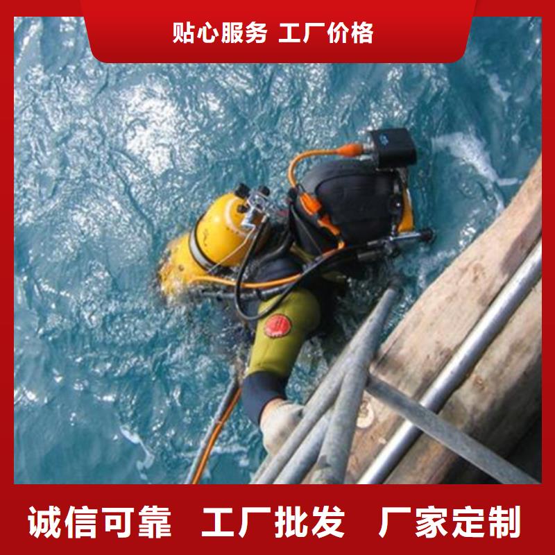 水下管道安装视频-水下管道安装(龙强)覆盖地域内蒙古呼和浩特市兴安|鄂尔多斯|乌兰察布|乌海|包头