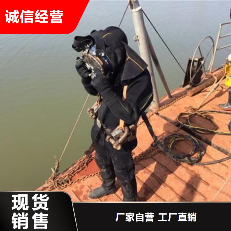水下管道安装视频-子洲|神木|延安|铜川|商洛|安康|西安|咸阳|汉中水下管道安装技术比较好-龙强潜水作业(榆林市分公司)
