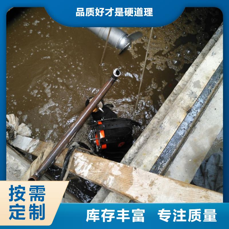 水下管道安装龙强【打捞公司】 水下堵漏团队一对一服务