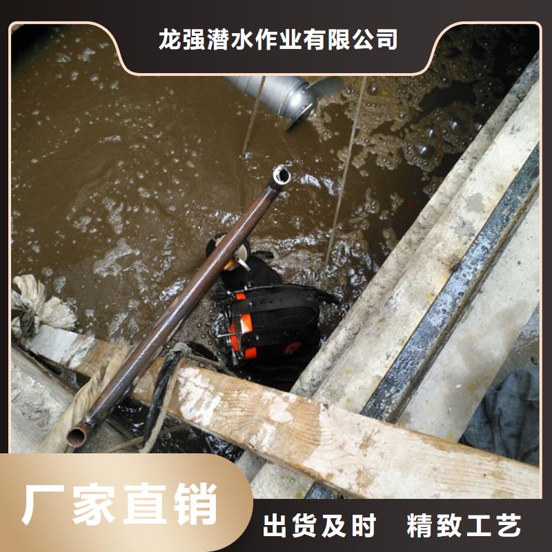 水下管道安装视频-水下管道安装_山东省莱芜市市场覆盖钢城|莱城|滨州|东营|青岛|德州|济宁等