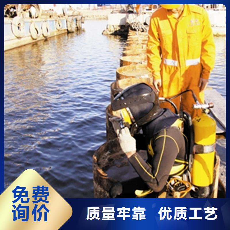 水下管道安装-视频-毕节市水下管道安装-(本地)可服务区域织金|纳雍|黔西南|安顺|贵阳|黔东南|黔南
