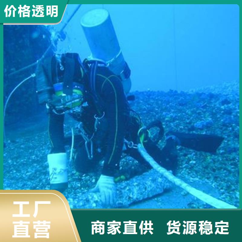 水下管道安装-视频-水下管道安装(龙强)覆盖地域山东省莱芜市莱城|钢城|潍坊|菏泽|枣庄|青岛|威海|泰安