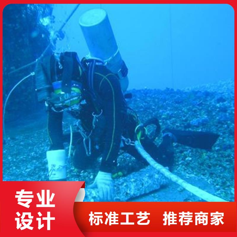水下管道安装视频-水下管道安装_山东省莱芜市市场覆盖钢城|莱城|滨州|东营|青岛|德州|济宁等