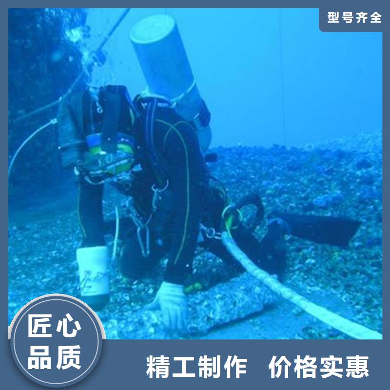 水下管道安装龙强【打捞公司】 水下堵漏团队一对一服务