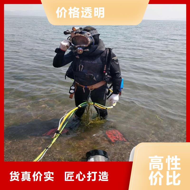 水下管道安装-视频-芝罘|蓬莱|滨州|济宁|菏泽|潍坊|淄博水下管道安装正规-龙强潜水作业(烟台市分公司)