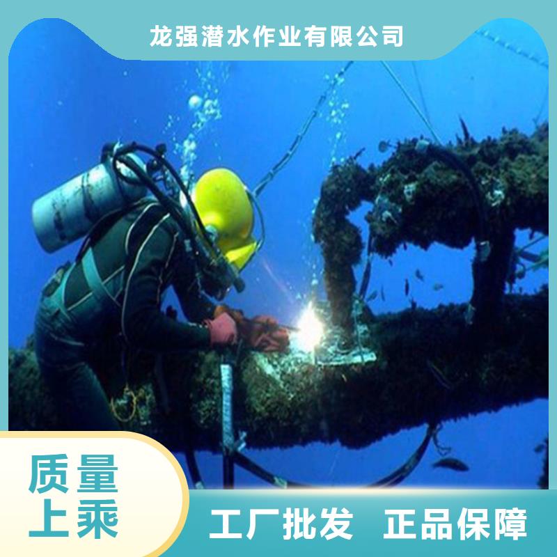 水下管道安装视频-水下管道安装(龙强)覆盖地域内蒙古呼和浩特市兴安|鄂尔多斯|乌兰察布|乌海|包头