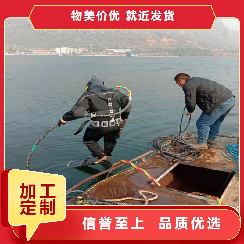 水下管道安装-视频-毕节市水下管道安装-(本地)可服务区域织金|纳雍|黔西南|安顺|贵阳|黔东南|黔南