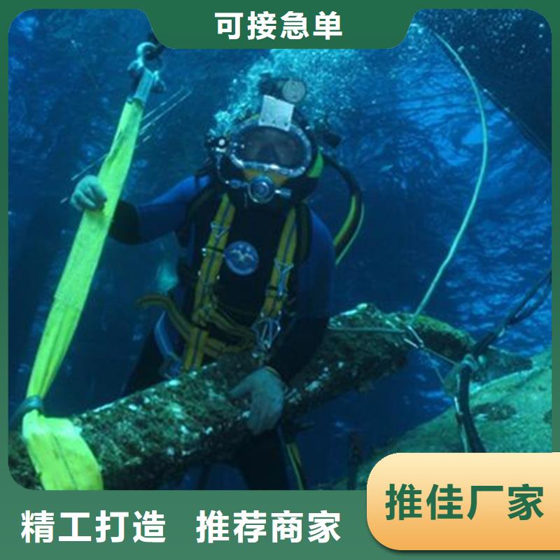 水下管道安装视频-溪湖|明山|辽阳|朝阳|营口|丹东|阜新龙强水下管道安装_ 龙强潜水作业(本溪市分公司)