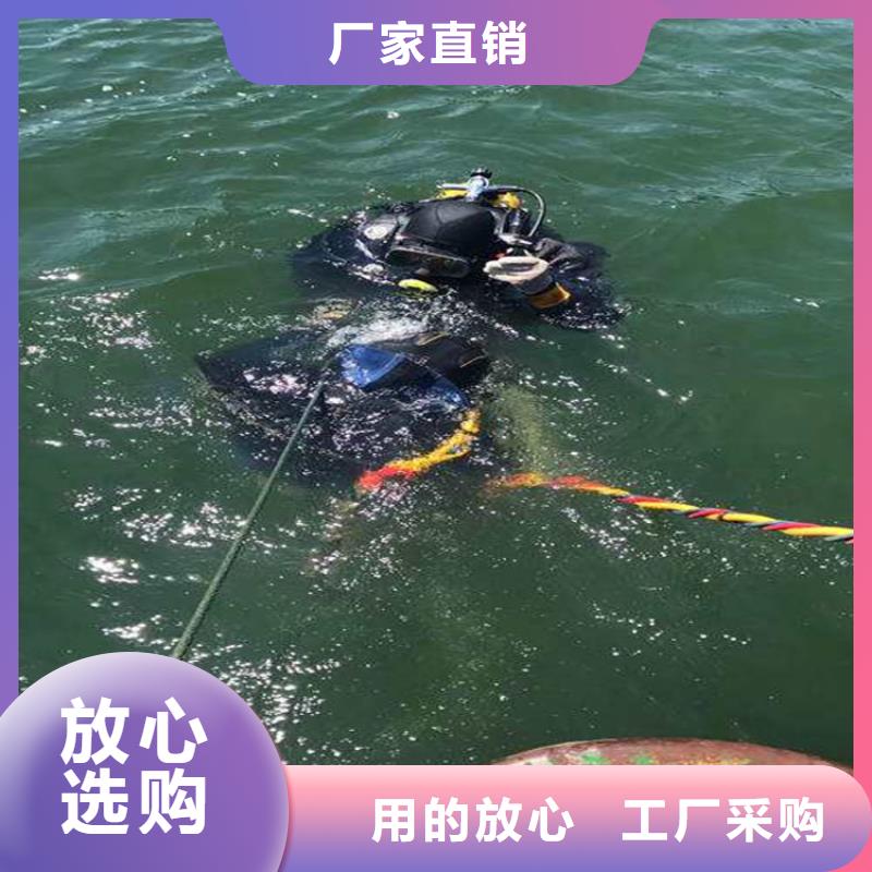 水下管道安装-视频-内蒙古兴安市|乌兰察布|通辽|乌海|阿拉善|包头|鄂尔多斯|呼和浩特水下管道安装-龙强