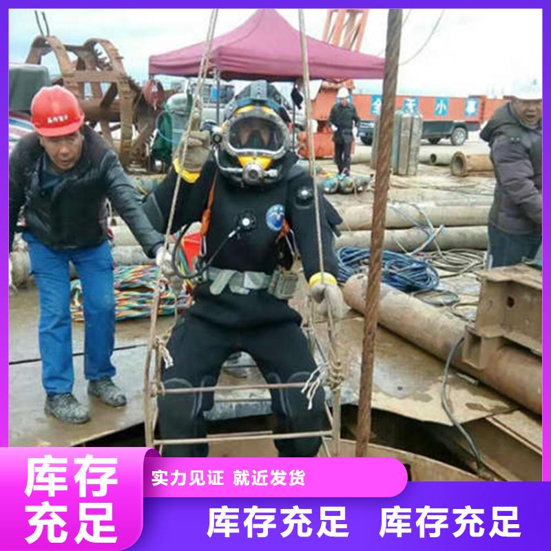 水下管道安装视频-水下管道安装_山东省莱芜市市场覆盖钢城|莱城|滨州|东营|青岛|德州|济宁等