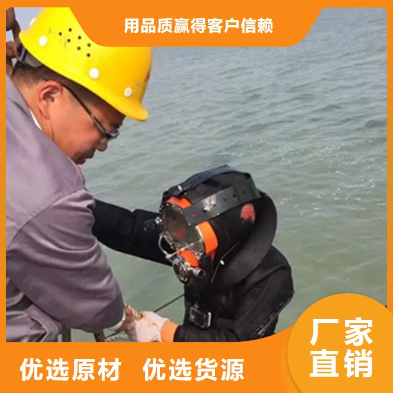 【 打捞公司-水下堵漏团队公司】