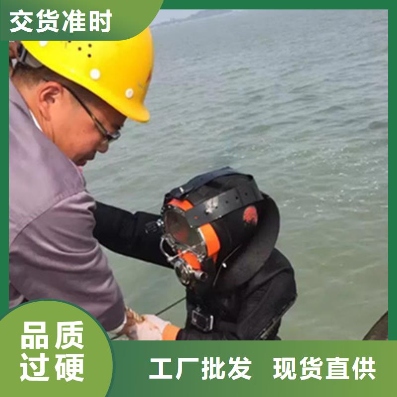 水下管道安装-视频-芝罘|蓬莱|滨州|济宁|菏泽|潍坊|淄博水下管道安装正规-龙强潜水作业(烟台市分公司)
