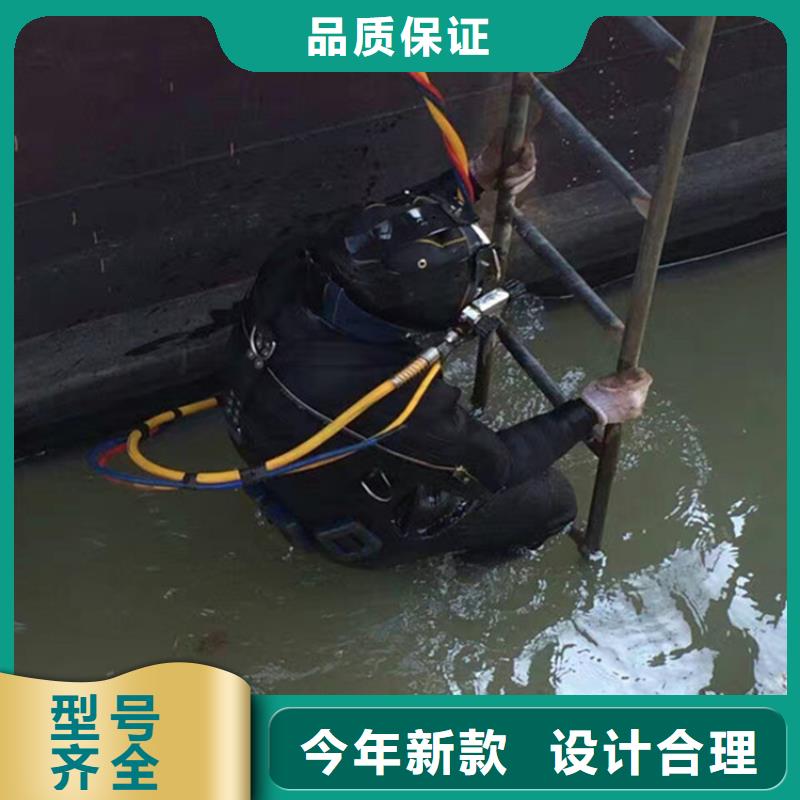 水下管道安装视频-子洲|神木|延安|铜川|商洛|安康|西安|咸阳|汉中水下管道安装技术比较好-龙强潜水作业(榆林市分公司)