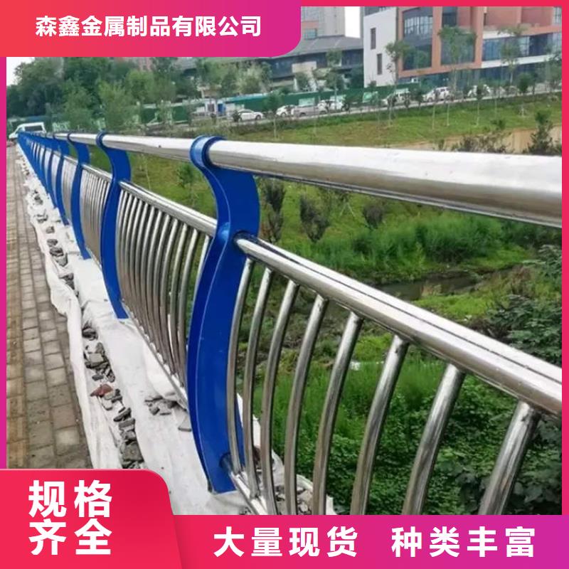 供应不锈钢复合管护栏-现货充足有保障