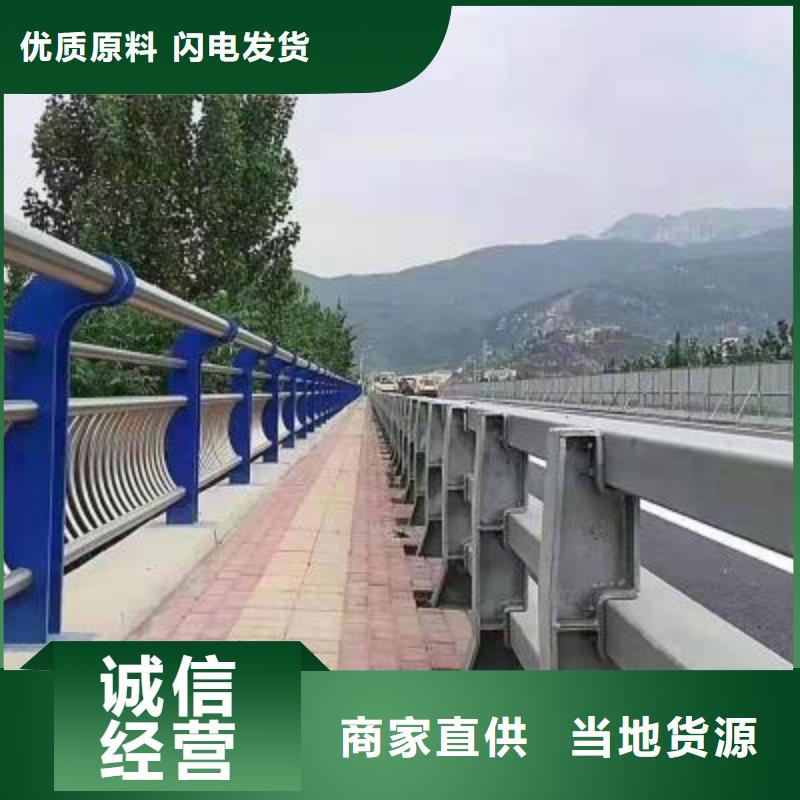 #桥梁护栏#-质优价廉
