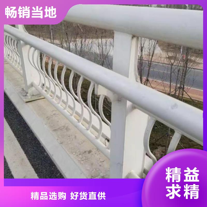现货供应钢护栏_厂家/供应
