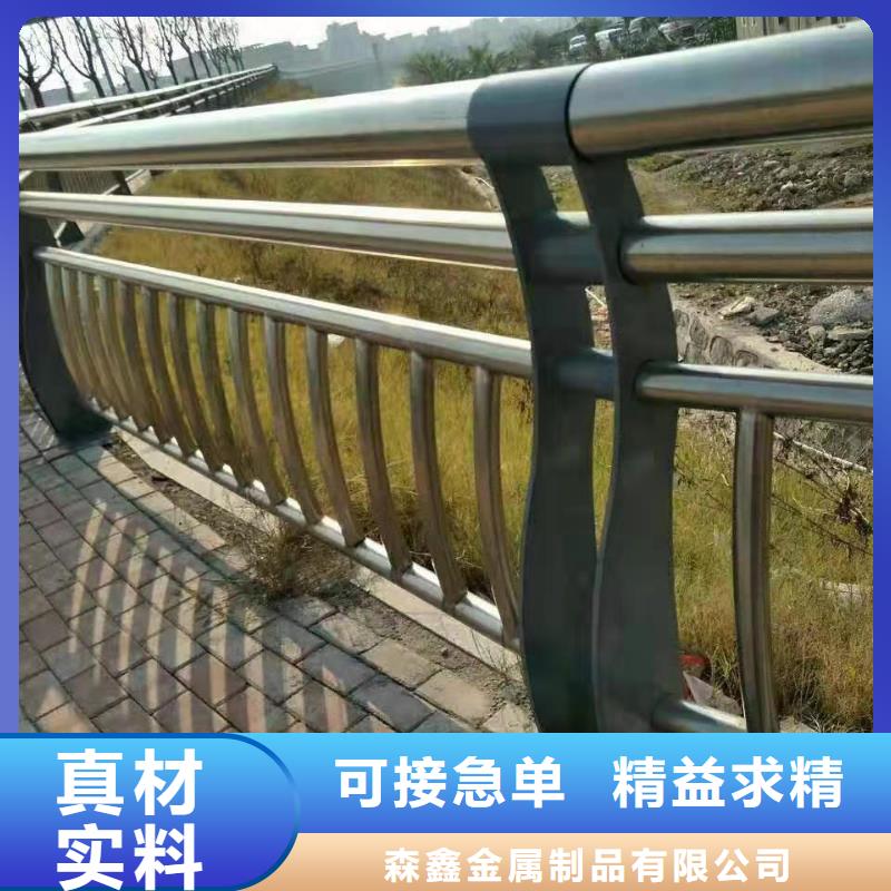 不锈钢复合管护栏厂家价格合理