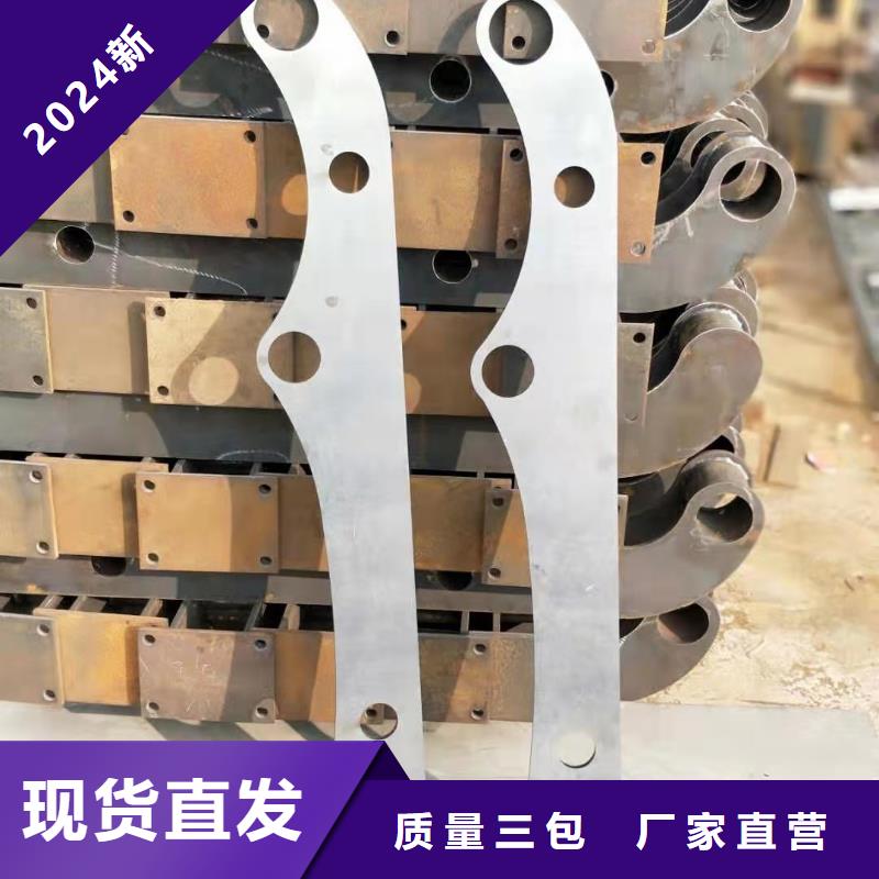 不锈钢护栏厂家直供