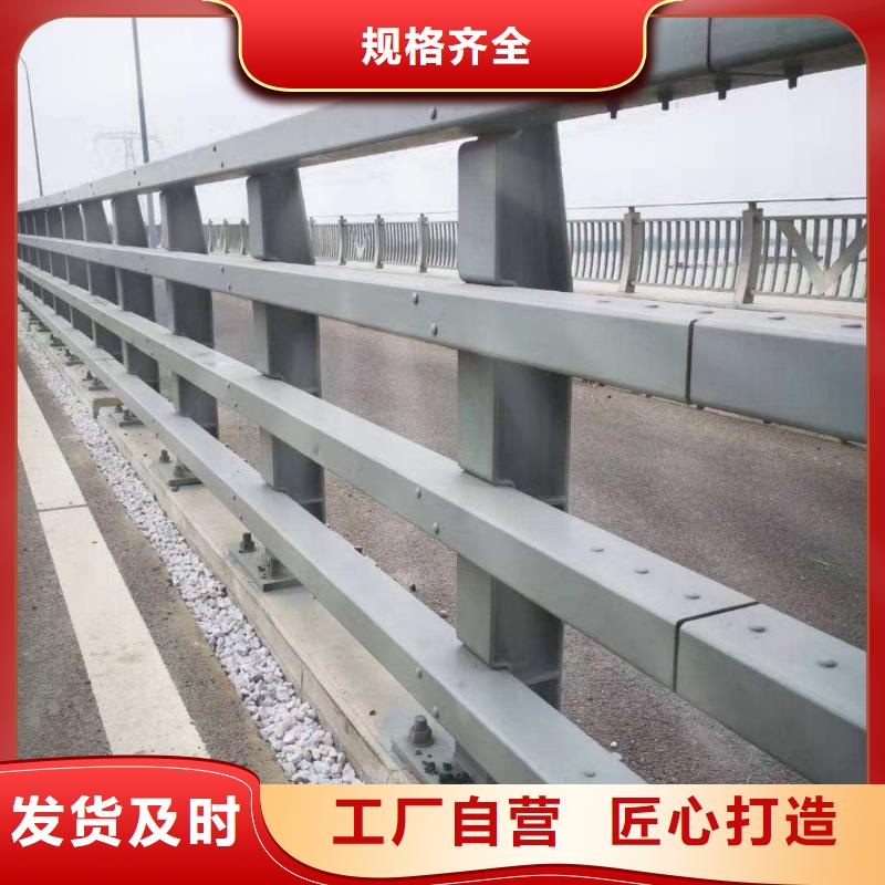 护栏专业生产企业