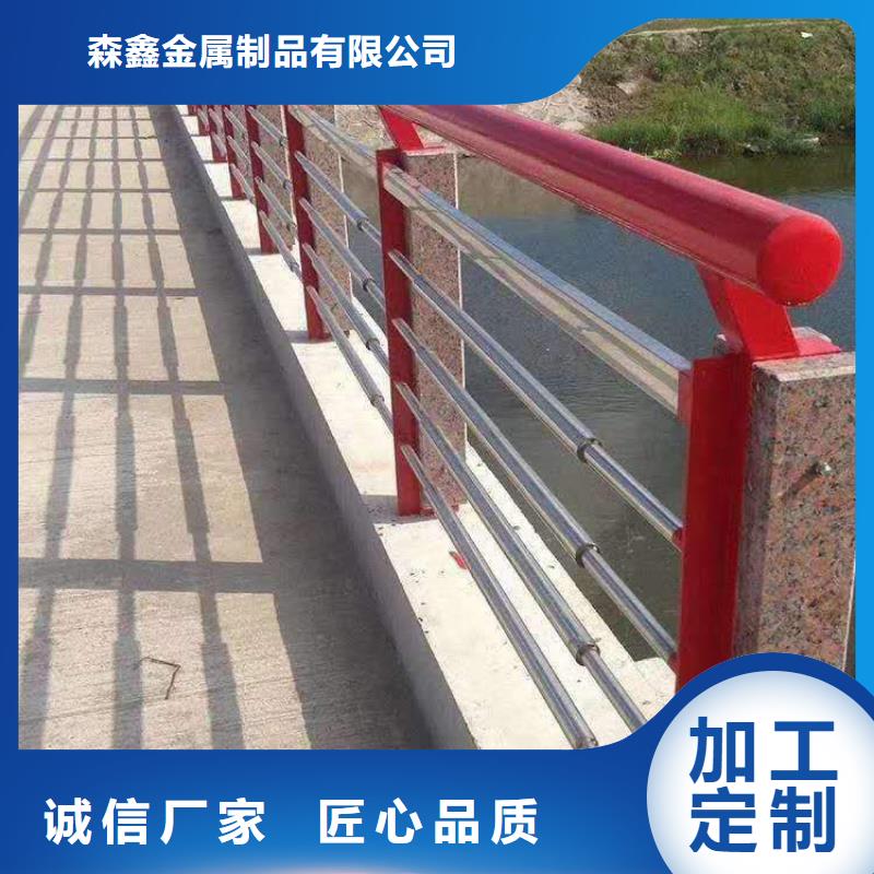 支持定制的铝合金护栏基地