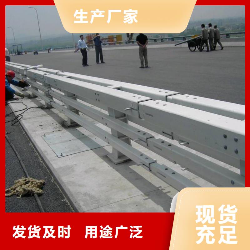 护栏专业生产企业