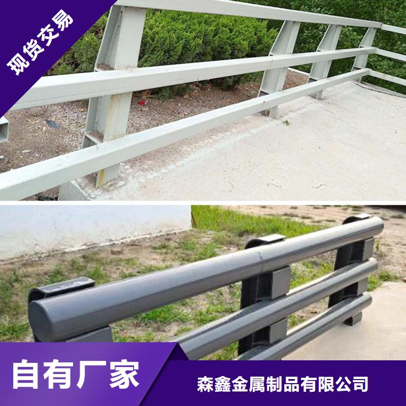 选购不锈钢护栏认准森鑫金属制品有限公司