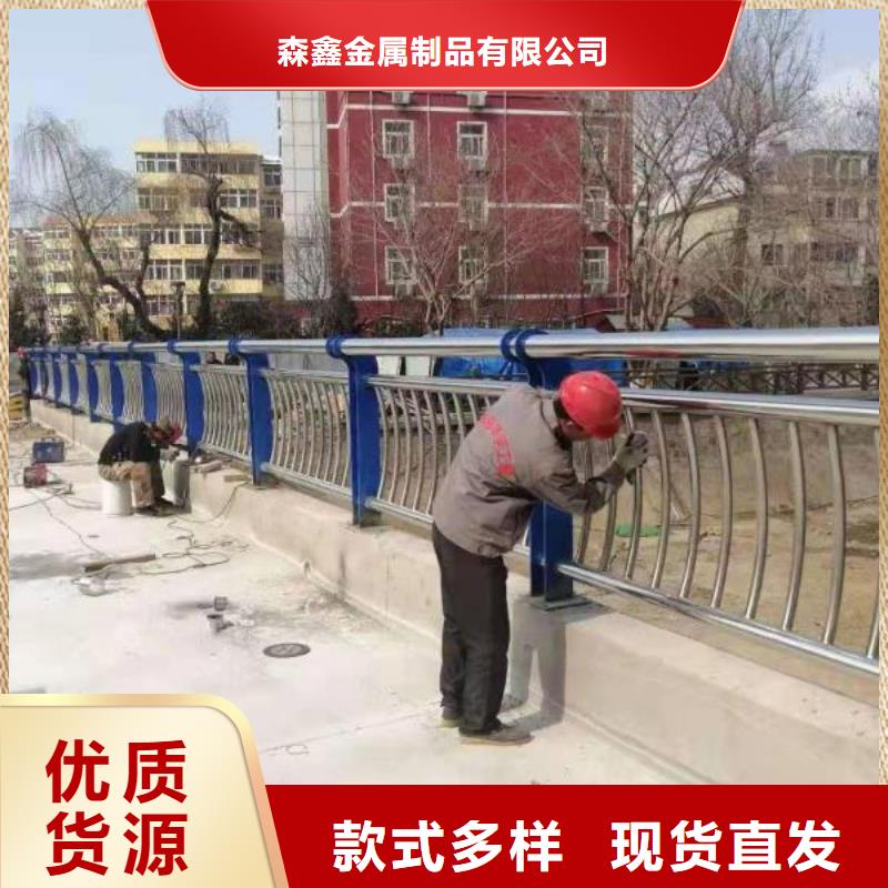 桥梁防撞护栏量大优惠_现货供应
