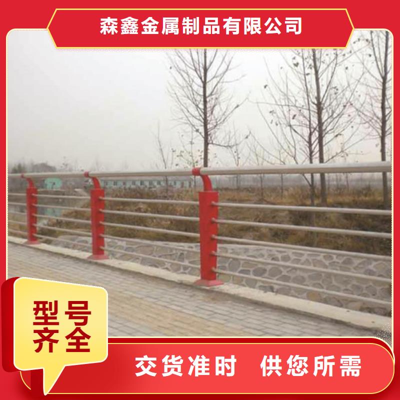 复合管护栏厂家加工