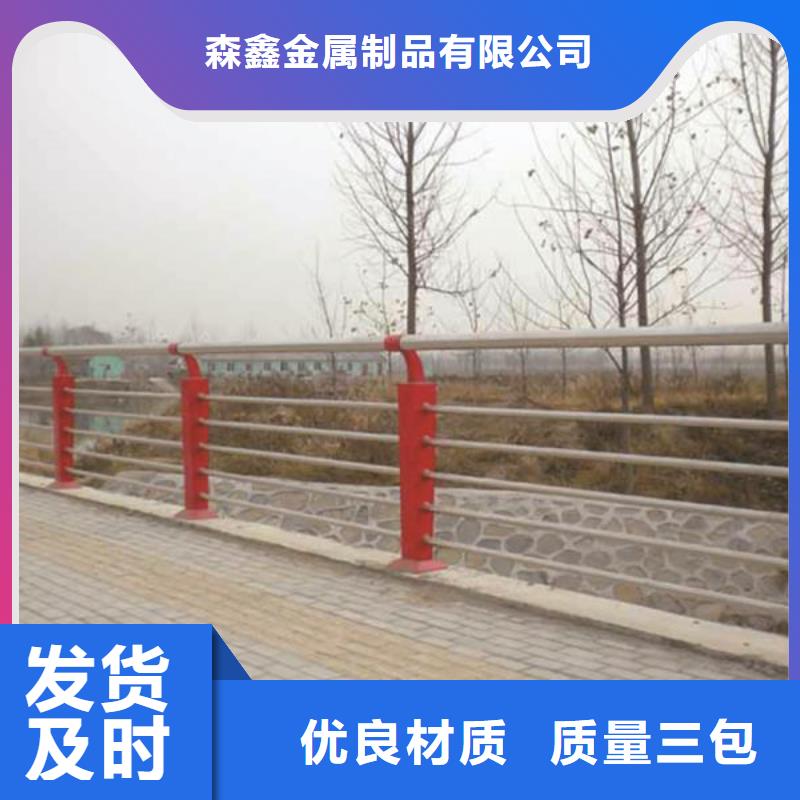 护栏2不锈钢复合管护栏放心选购