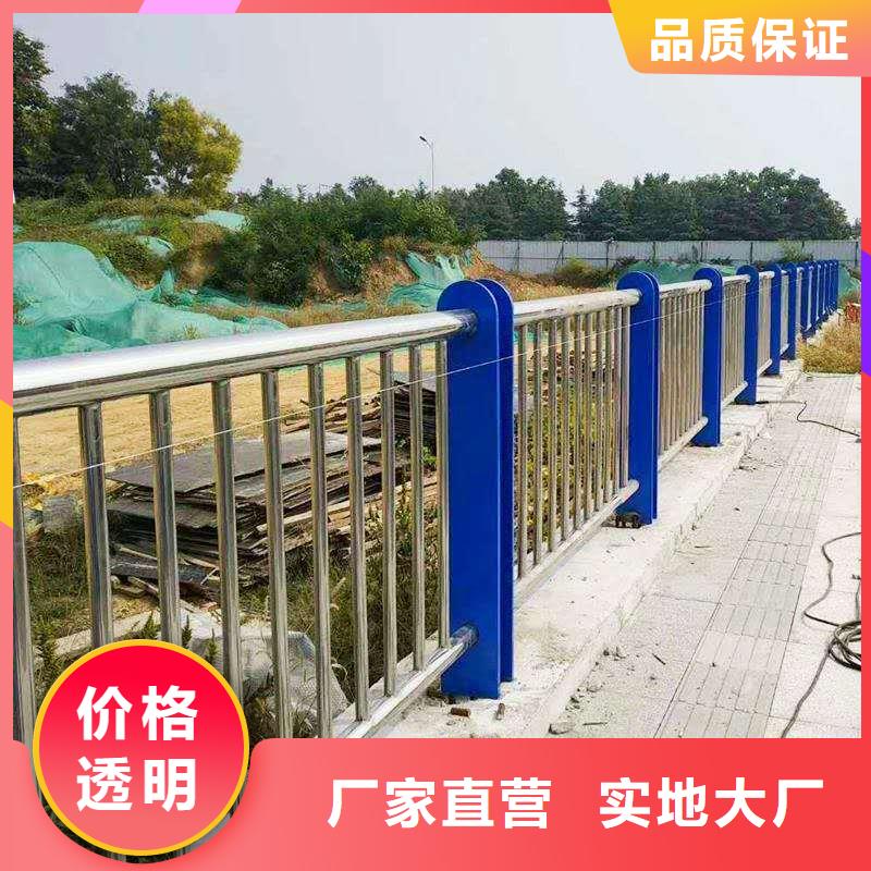 护栏2河道护栏信誉至上