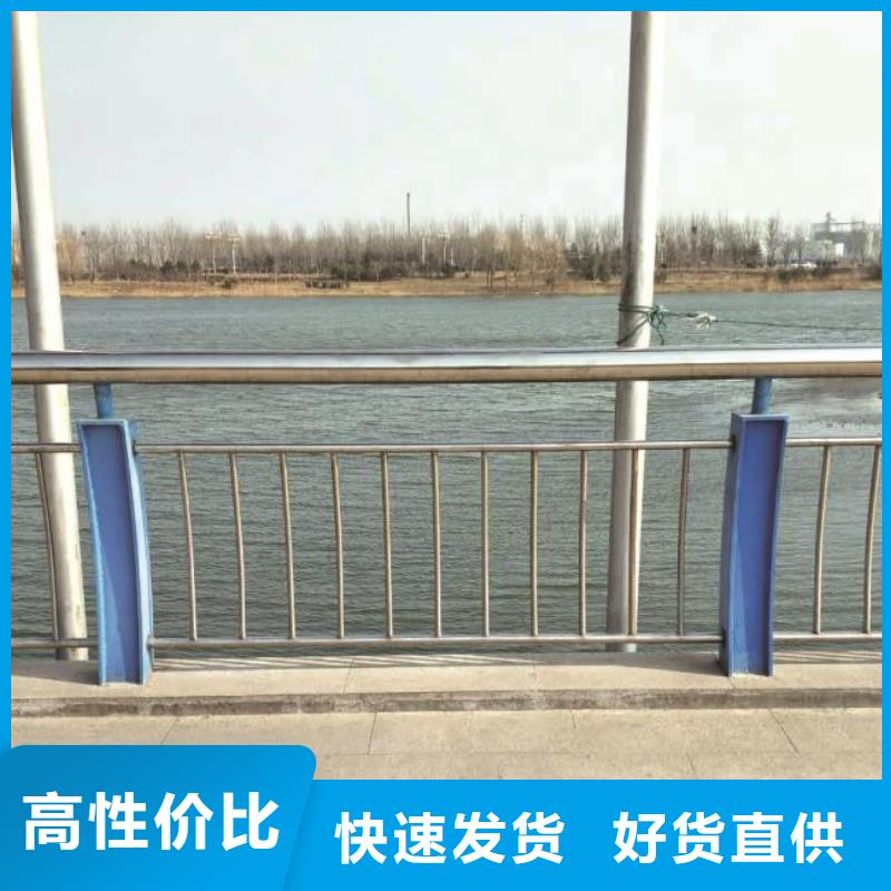 桥上的护栏-购买省心