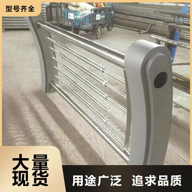森鑫中央分隔栏【护栏2】 不锈钢复合管护栏厂家aq00.com