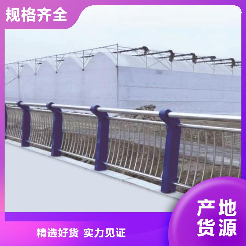 【护栏2】 不锈钢复合管护栏本地配送多行业适用