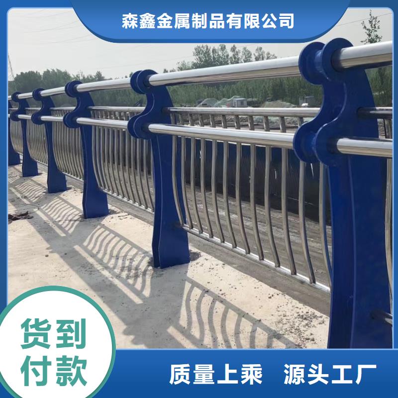 【 护栏2-河道护栏厂家量大更优惠】当地厂家