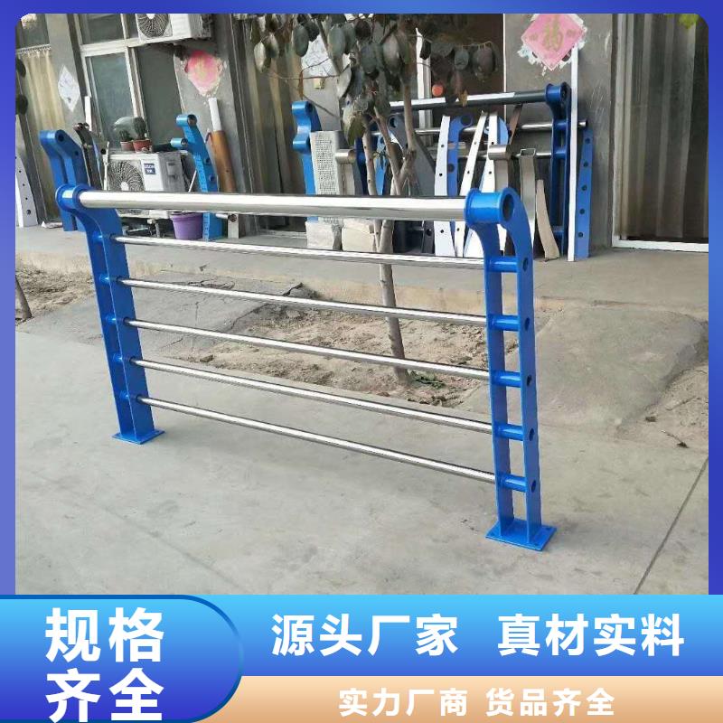 护栏2不锈钢复合管护栏实力才是硬道理