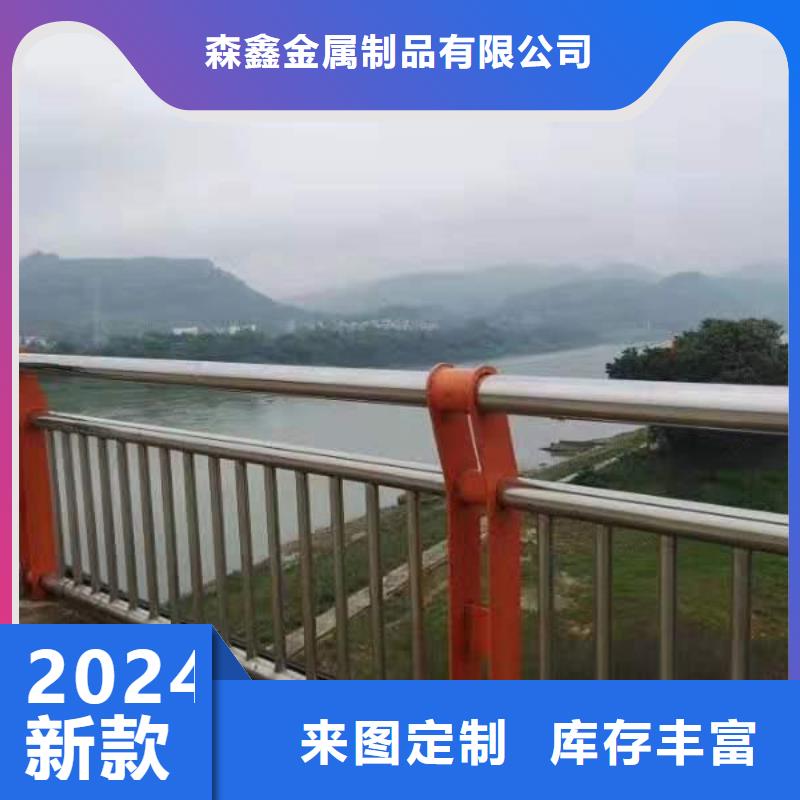 复合管护栏厂家-长期合作