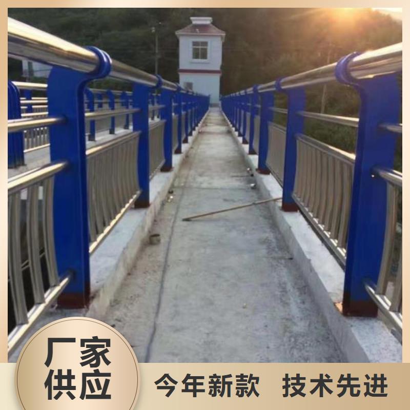 森鑫中央分隔栏【护栏2】 不锈钢复合管护栏厂家aq00.com