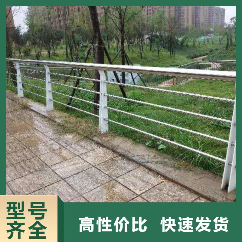 护栏2【不锈钢复合管护栏】一站式供应厂家