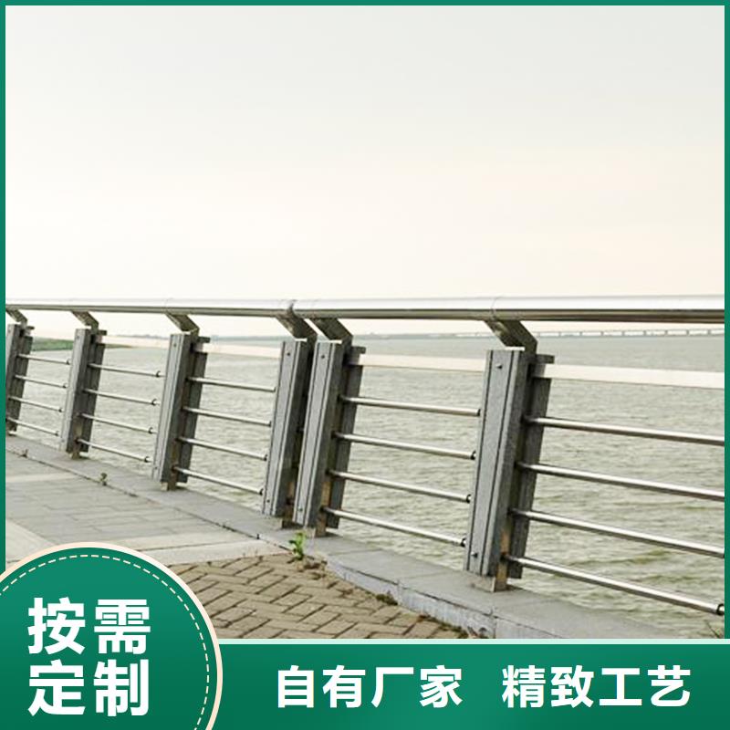 护栏2-不锈钢复合管栏杆货源直销