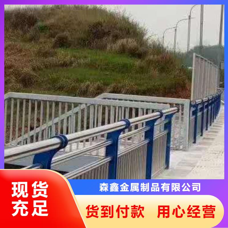 【护栏2】 不锈钢复合管护栏本地配送多行业适用