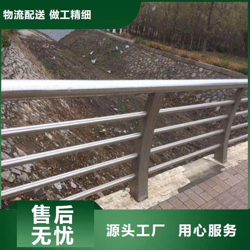 护栏2不锈钢复合管护栏产地批发