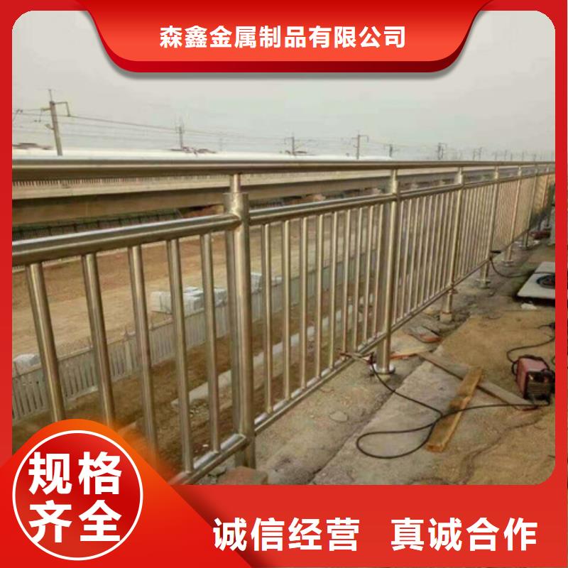 护栏2河道护栏厂家应用范围广泛森鑫中央分隔栏