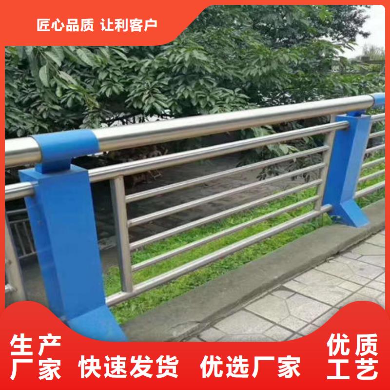 护栏2不锈钢复合管护栏厂家源厂直销
