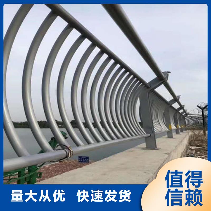 护栏2河道护栏诚信经营现货现发
