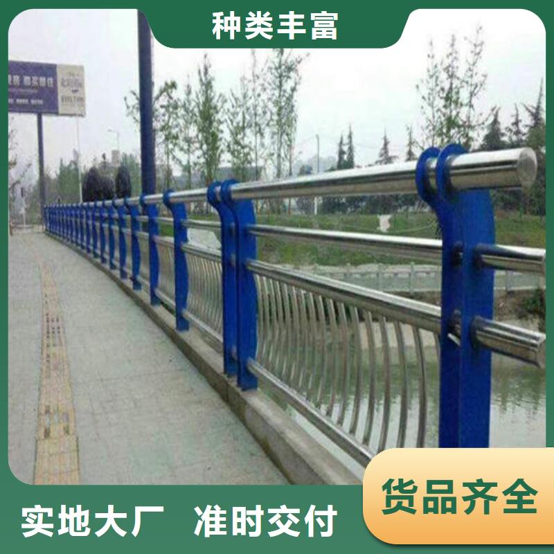 护栏2不锈钢复合管护栏放心选购